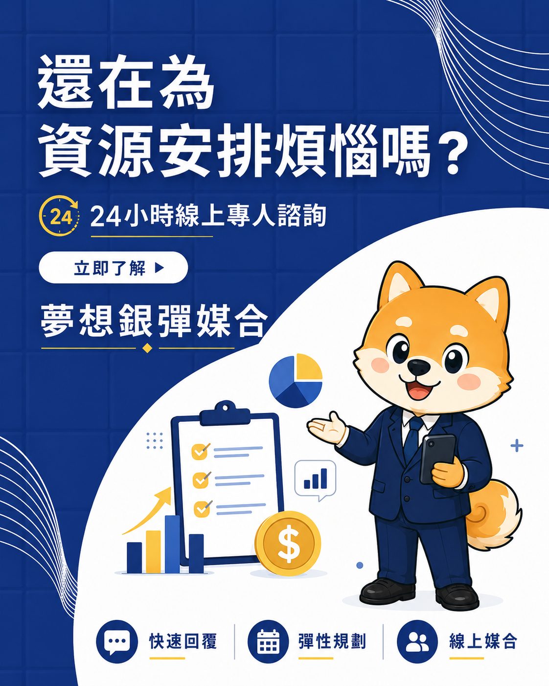 還在為資源安排煩惱嗎