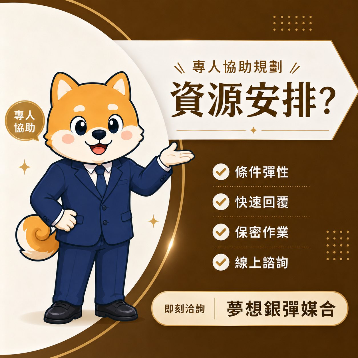急用週轉金先了解合適的申請方式